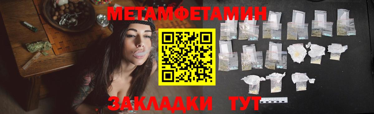 АМФЕТАМИН  Амфетамин  Вход с VPN  Слободской  Amphetamine Розовый 
