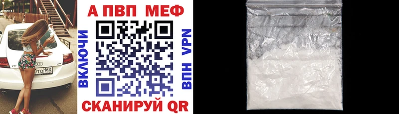 APVP крисы CK  Слободской 