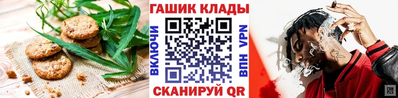 Печенье с ТГК конопля  дарнет шоп  Слободской 