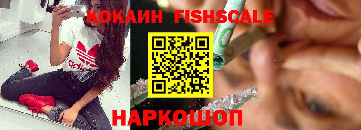 Слободской  Cocaine 97%  Вход с VPN  COCAIN 99% 