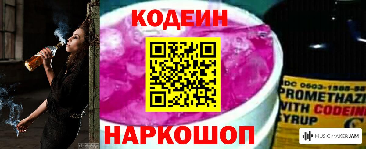 Слободской  Кокаин  Метадон  Вход с VPN  ГАШИШ  Меф МЯУ МЯУ   A-PVP СК кристаллы 