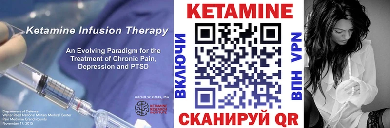 купить  сайты  Слободской  это официальный сайт  Кетамин ketamine 