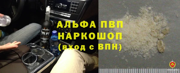 каннабис Алексин