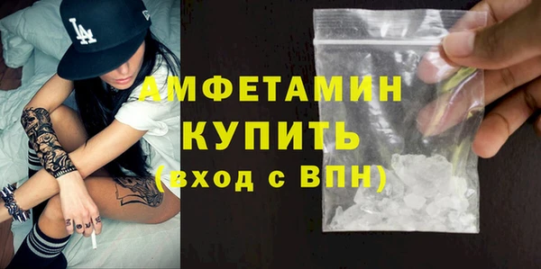 амфетамин Алексеевка