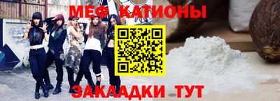 гашик Старая Купавна