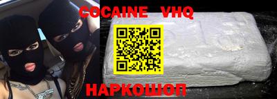 гашик Старая Купавна