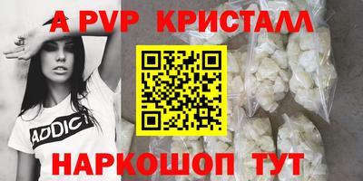 гашик Старая Купавна