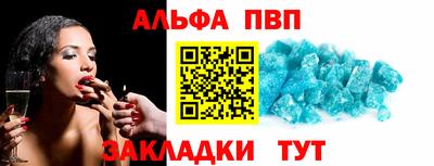 apvp Ставрополь