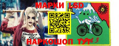 гашик Старая Купавна