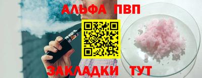 гашик Старая Купавна