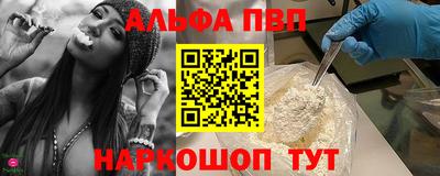 гашик Старая Купавна