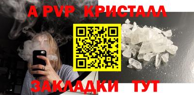 гашик Старая Купавна