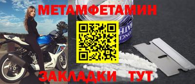 гашик Старая Купавна
