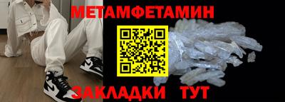 гашик Старая Купавна