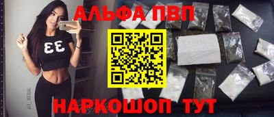 apvp Ставрополь