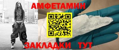 гашик Старая Купавна