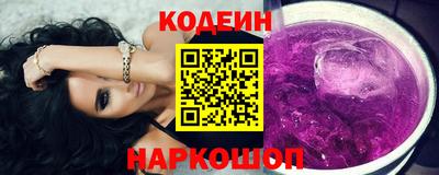 гашик Старая Купавна