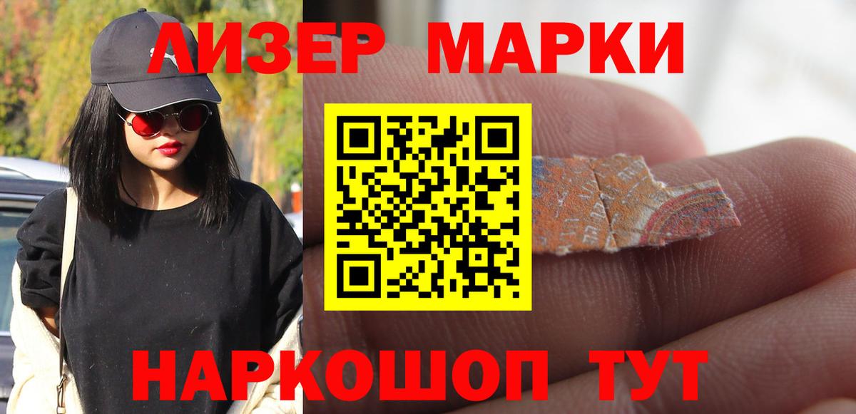 Лсд 25 экстази кислота Слободской