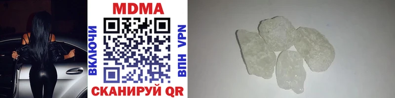 где продают Слободской MDMA кристаллы