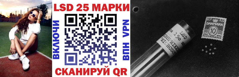 Марки 25I-NBOMe 1,5мг  купить   Слободской 