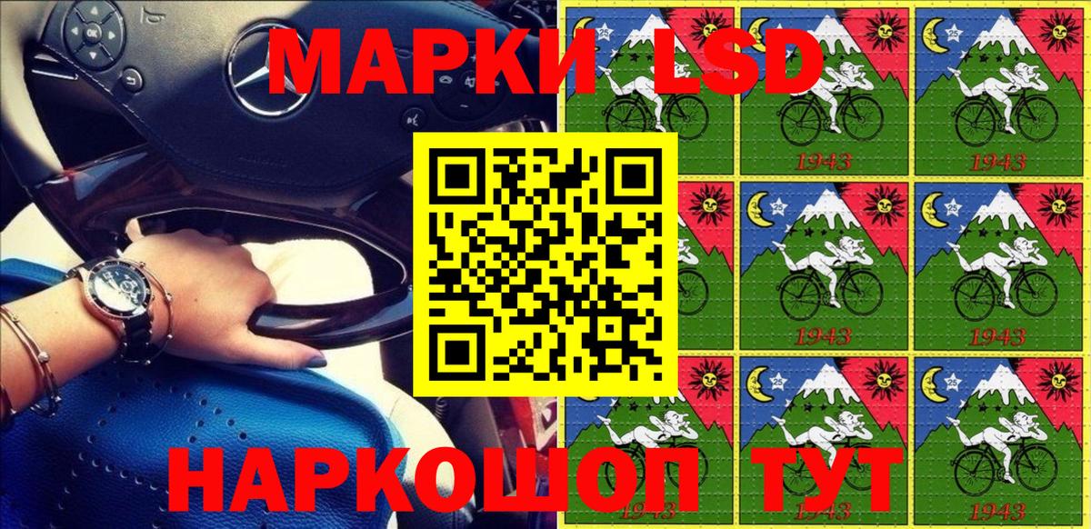 Марки 25I-NBOMe 1,5мг Слободской