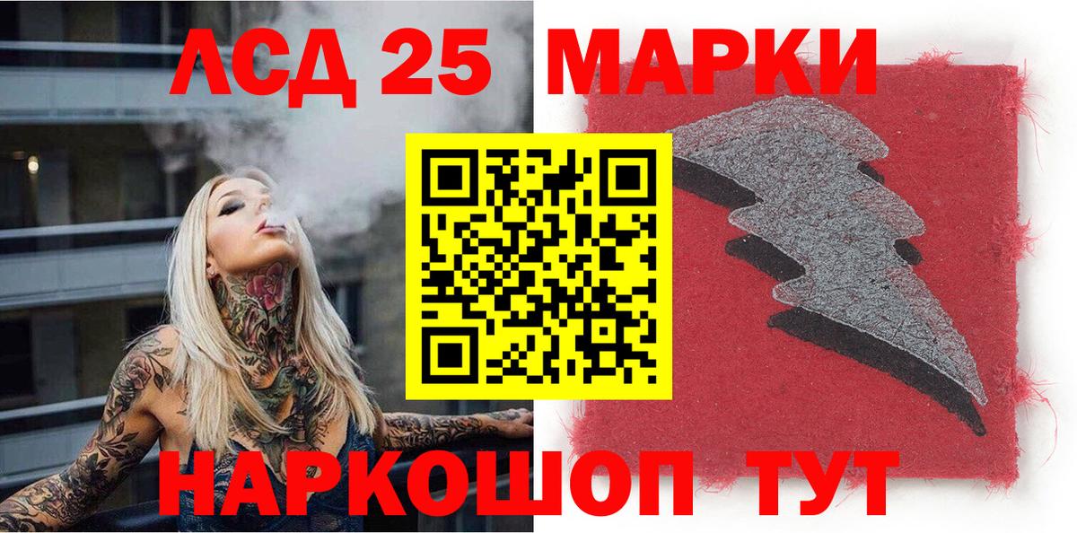 Марки NBOMe 1,8мг  Марки NBOMe 1,8мг  дарнет шоп  Вход с VPN  Слободской  Марки N-bome 