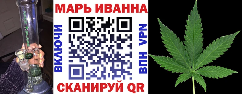 Конопля тримм  нарко площадка официальный сайт  Слободской 