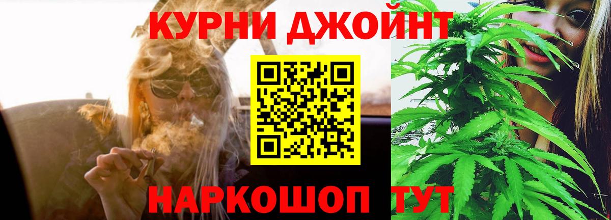 Каннабис конопля  Вход с VPN  Бошки Шишки AK-47  Слободской  Каннабис MAZAR 
