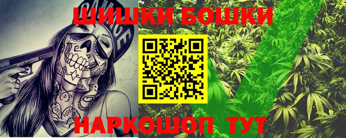 Бошки марихуана Bruce Banner Слободской